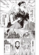 「サーシャちゃんとクラスメイトオタクくん」より。