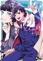 「魔法使いへの道-腕利き師匠と半人前の俺-」カット。