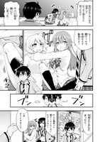 「陰キャの僕に罰ゲームで告白してきたはずのギャルが、どう見ても僕にベタ惚れです」より。