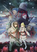 TVアニメ「大雪海のカイナ」のポスター。