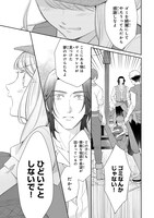 「エルミーニア冒険記」より。