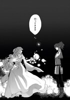 「初恋の灯を君へ」より。