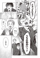 「酒癖50」より。