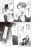 「酒癖50」より。