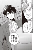 「煤まみれの騎士」より。