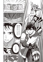 「煤まみれの騎士」より。