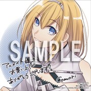 アニメイト特典