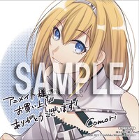 アニメイト特典