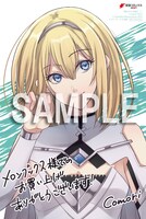 メロンブックス特典