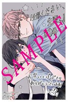 「全部ください、先輩。」1巻まんが王購入特典。