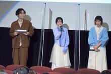 左から江越彬紀、黒沢ともよ、寺崎裕香。