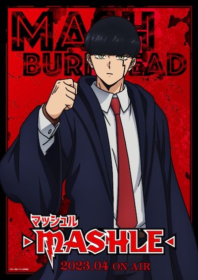 マッシュのキャラクタービジュアル。