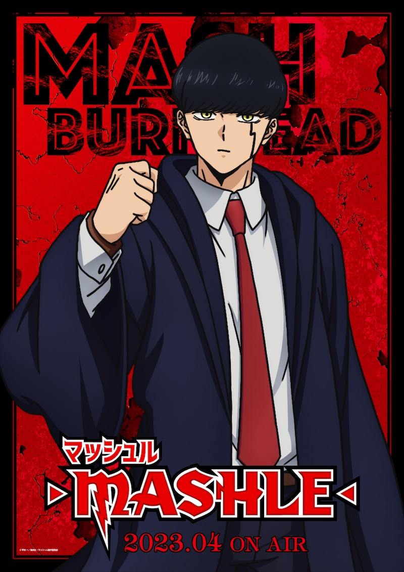 マッシュのキャラクタービジュアル。