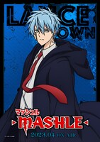 ランスのキャラクタービジュアル。