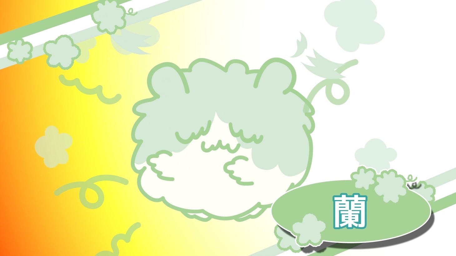 TVアニメ「ぼさにまる」の最新トレーラーより。 (c)2023 SANRIO CO., LTD. ぼさにまる製作委員会