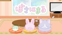 TVアニメ「ぼさにまる」トレーラーより。 (c)2023 SANRIO CO., LTD. ぼさにまる製作委員会