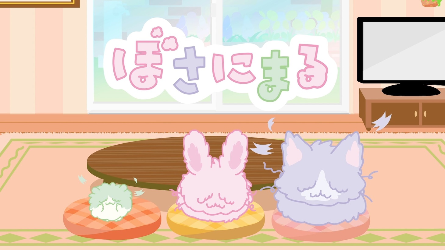 TVアニメ「ぼさにまる」の最新トレーラーより。 (c)2023 SANRIO CO., LTD. ぼさにまる製作委員会