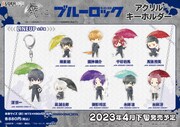 「ブルーロック 傘っこ アクリルキーホルダー」