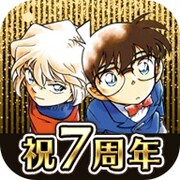 「名探偵コナン公式アプリ」7周年の記念ロゴ。