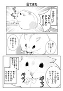 「はむはむづくし」より。