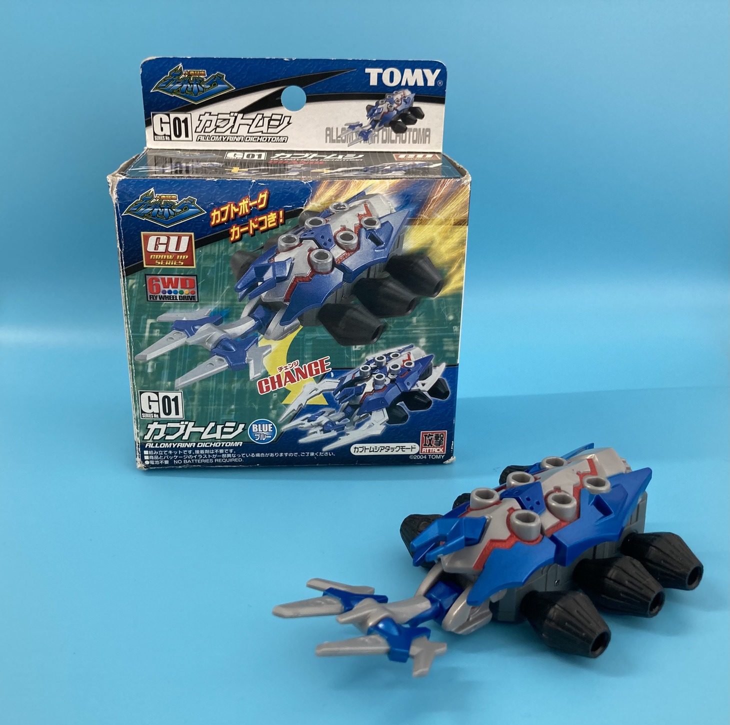 2005年発売の「GU（グローアップ）」シリーズ。(c)ＴＯＭＹ