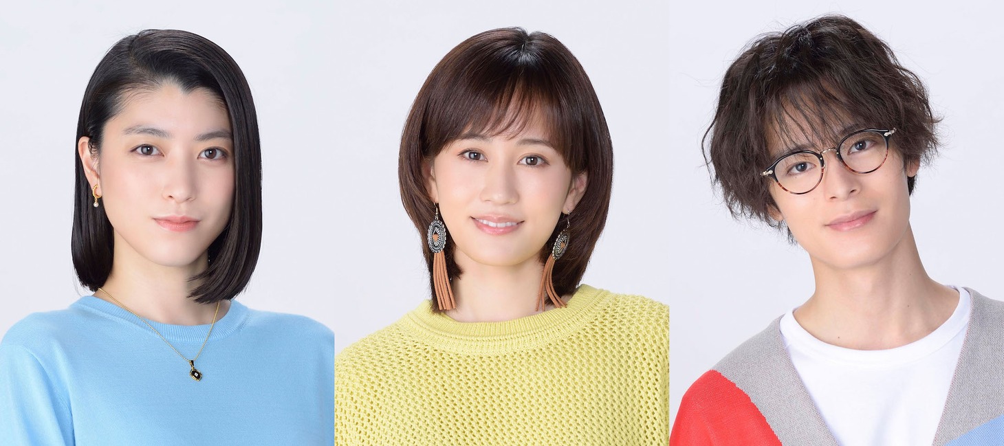 左から成海璃子、前田敦子、塩野瑛久。 (c)「かしましめし」製作委員会