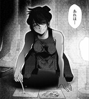 「ムザンエ～吉原地獄絵巻～」より。