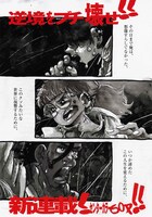 「スーパースターを唄って。」より。