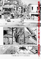 「スーパースターを唄って。」より。