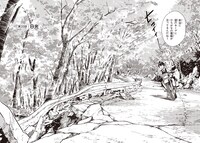 「終末ツーリング」4巻より。