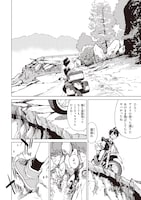 「終末ツーリング」4巻より。