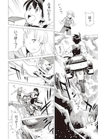 「終末ツーリング」4巻より。