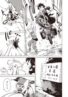 「終末ツーリング」4巻より。