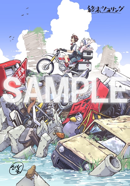 COMIC ZIN特典