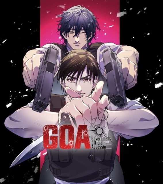 「GOA Government Official Assassin」ビジュアル (c)NOKID WEBTOON・敦賀零/GIGATOON Studio