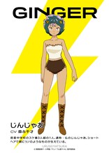 じんじゃあ（CV：森永千才）。惑星中学校のスケ番3人組の1人。通称・仏のじんじゃあ。ショートヘアで頭にツノのようなものが生えている。