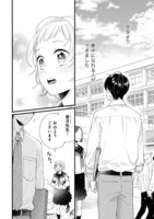 「ホタルの恋と罪」より。