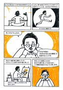 「生きのびるための事務」より。