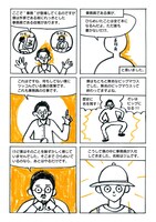 「生きのびるための事務」より。