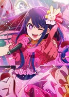 3月25日にメインステージでイベントが行われる「【推しの子】」のビジュアル。