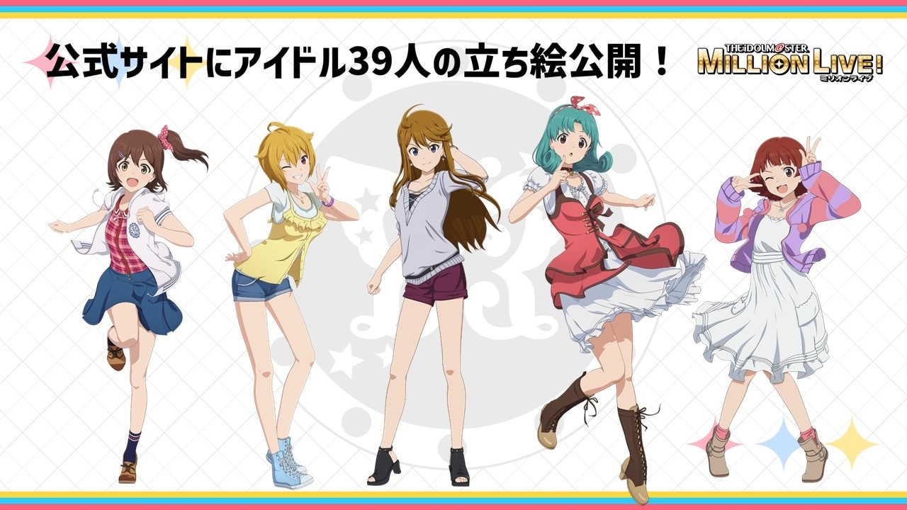 MILLIONSTARSの立ち絵。