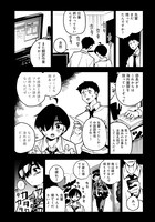 「モンむすご！～翻訳スキルで最強モン娘と異世界生活～」第1話より。