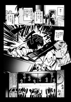 「モンむすご！～翻訳スキルで最強モン娘と異世界生活～」第1話より。