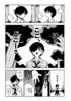 「モンむすご！～翻訳スキルで最強モン娘と異世界生活～」第1話より。