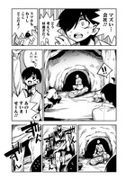 「モンむすご！～翻訳スキルで最強モン娘と異世界生活～」第1話より。