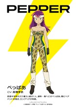 ぺっぱあ（CV：高橋李依）。惑星中学校のスケ番3人組の1人。通称・毒ヘビのぺっぱあ。額にヘアバンドを巻き、ロングヘアが特徴。