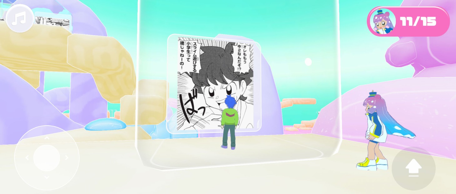 小学館のメタバース「S-PACE」上に登場した「ぷにるはかわいいスライム」のミニゲーム。
