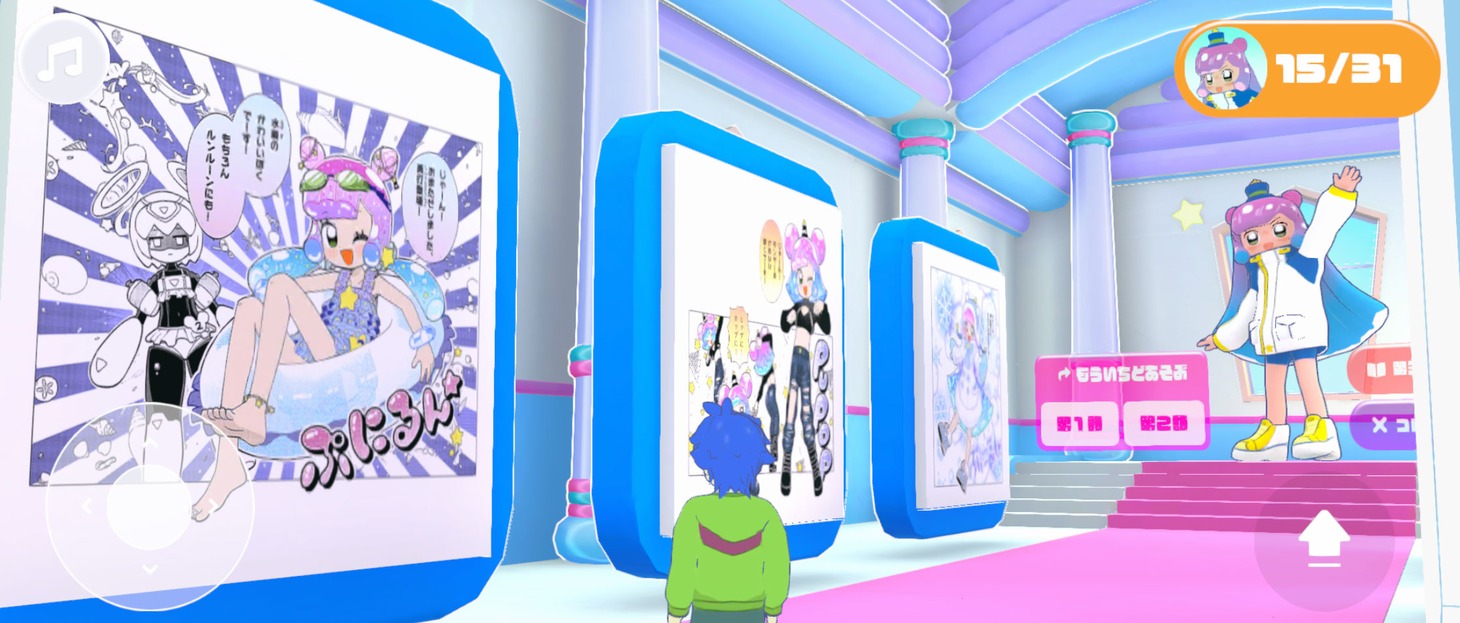 小学館のメタバース「S-PACE」上に登場した「ぷにるはかわいいスライム」のミニゲーム。