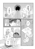 「クラスで2番目に可愛い女の子と友だちになった」より。