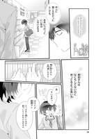 「クラスで2番目に可愛い女の子と友だちになった」より。